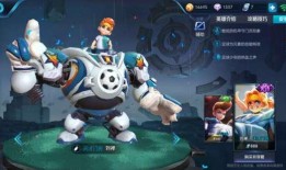 刘禅电玩皮肤最新爆料,神秘电玩元素，再现三国传奇风采