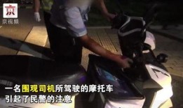 吃瓜群众爆料互殴视频,视频曝光引发网友热议