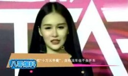 小燕老师爆料视频,视频内容大曝光！