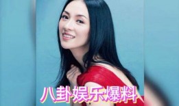 娱乐吃瓜女明星婚后,吃瓜女明星婚后幸福指数飙升